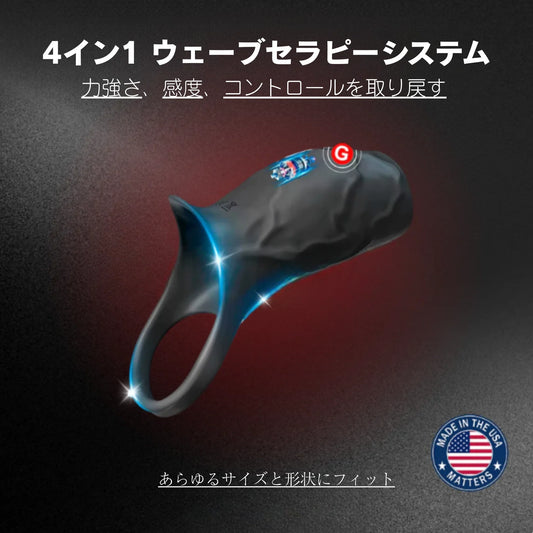 Neuman™ RingDrive Pro